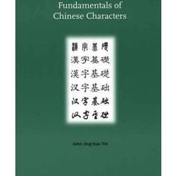 Fundamentals of Chinese Characters