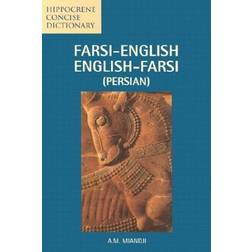 Farsi-English/English-Farsi (Persian) Concise Dictionary (Hippocrene Concise Dictionary)