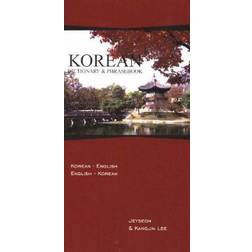 Korean-English/English-Korean Dictionary and Phrasebook (Hippocrene Dictionary and Phrasebook) (Paperback)