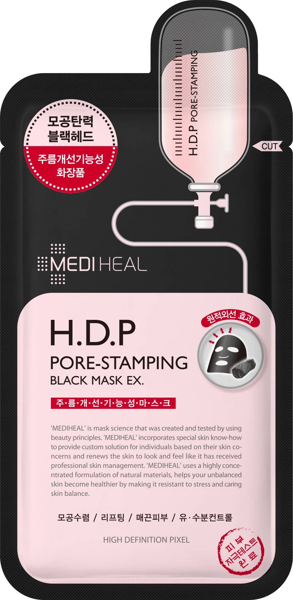 H.D.P Pore-Stamping Black Mask Ex.