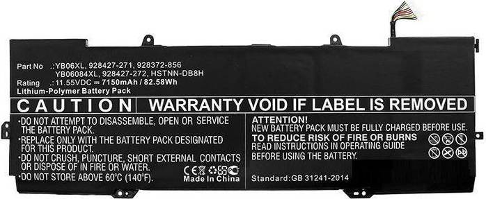 CoreParts MBXHP-BA0220 Compatible