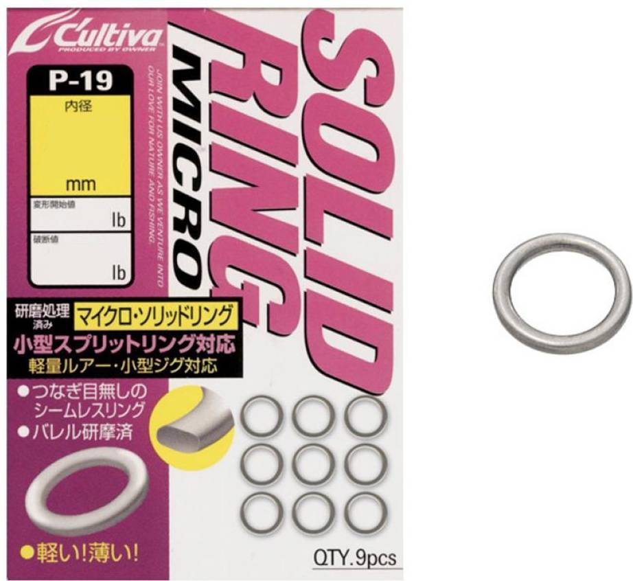 Owner Solid Rings Micro