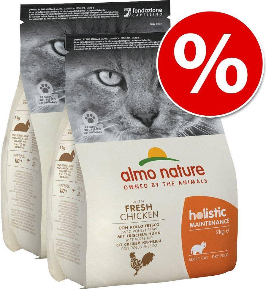 Almo Nature Holistic Fresh Kitten Pollo e Riso 2 kg Multipack Risparmio