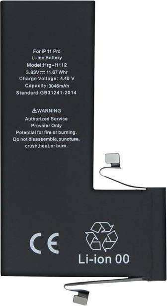Apple iPhone 6S Batteri Inkl. Montering
