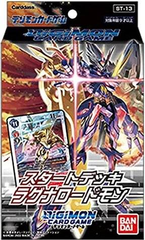 Digimon Card Game: Starter Deck RagnaLoardmon