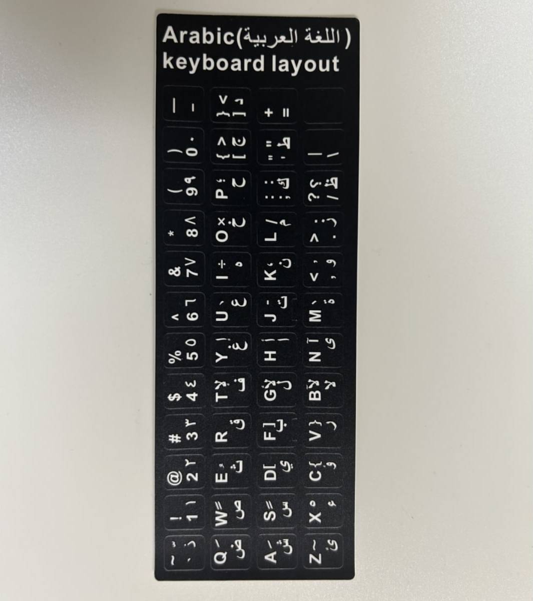 Shein Arabic Keyboard Stickers