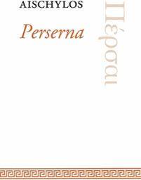 Perserna