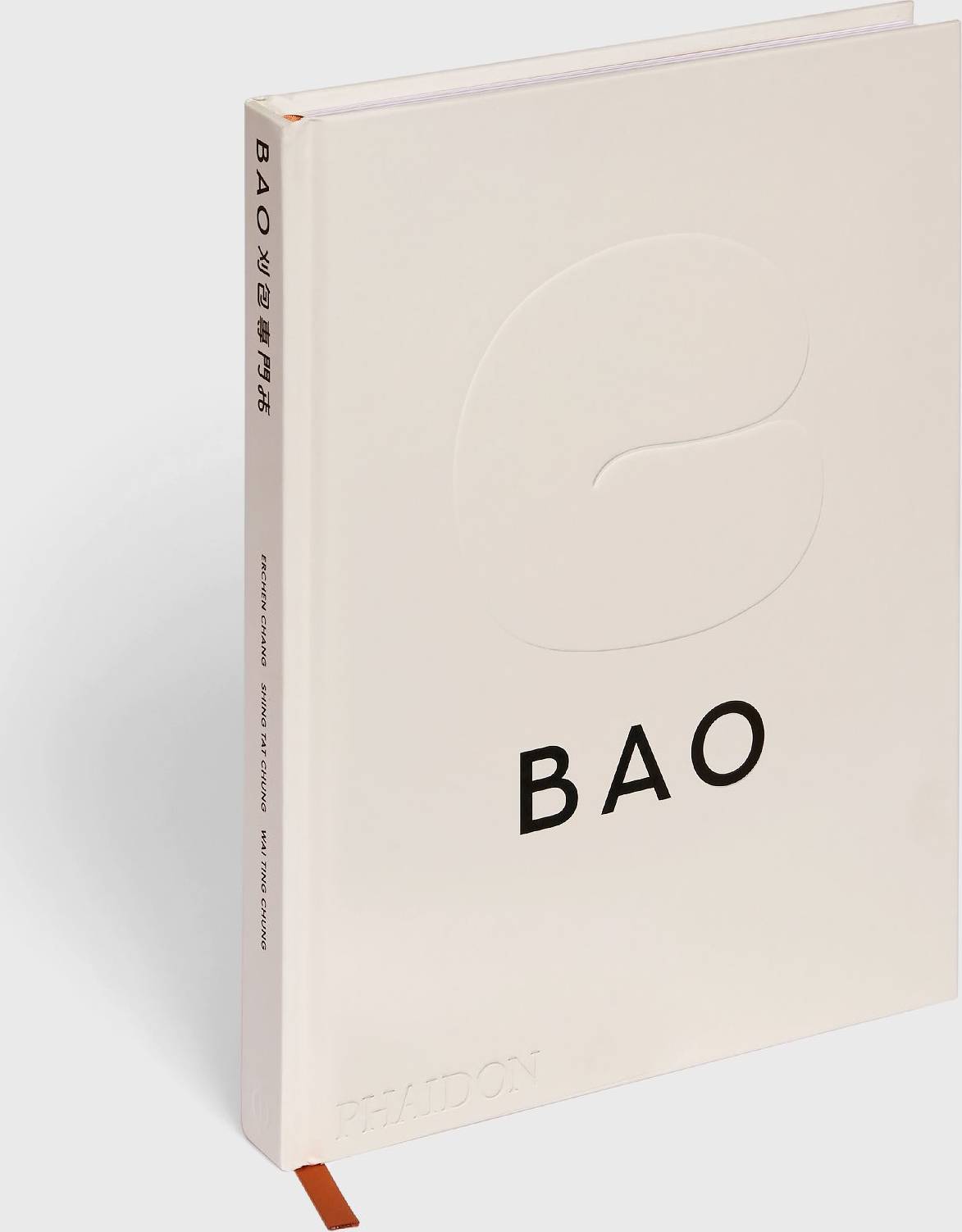 BAO Cookbook