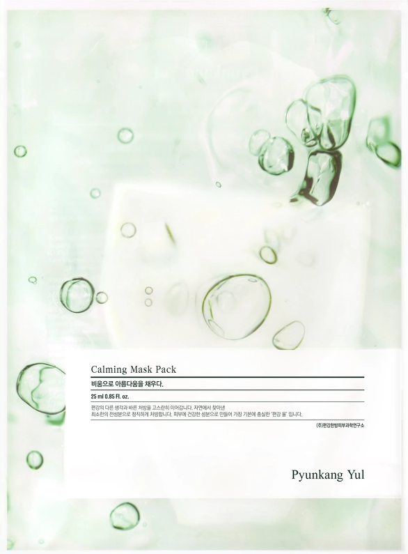 Calming Mask Pack