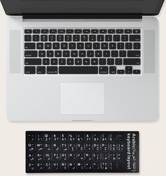 Shein Arabic Keyboard Sticker