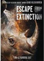 Escape from Extinction