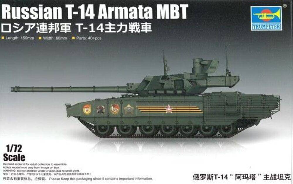 Trumpeter T-14 Armata MBT