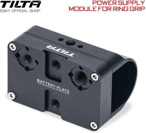 Tilta Power Supply Module Ring Grip
