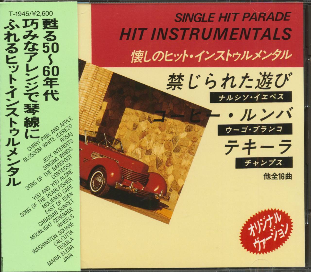 Various Single Hit Parade Hit Instrumentals (CD)