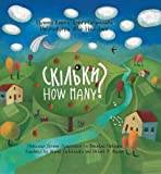 How Many (Paperback)