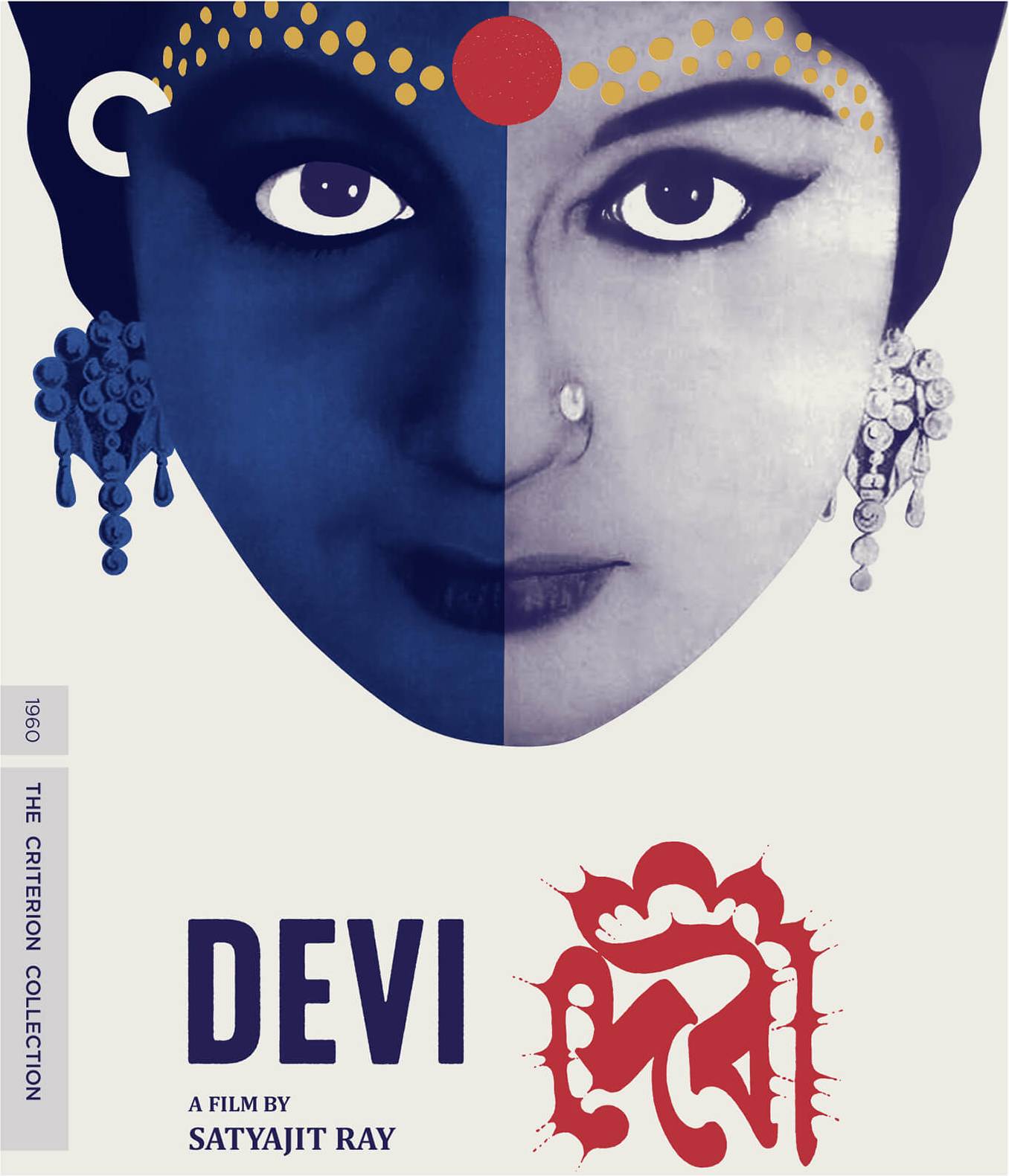 Criterion collection Devi The Criterion Collection