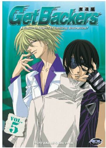 Get Backers Volume 5 Virtual Apocalypse