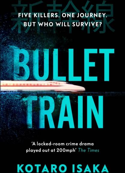 Bullet Train