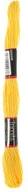 Dunelm Embroidery Floss Thread 245