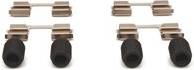Bosch Accessory Kit Disc Brake Pads