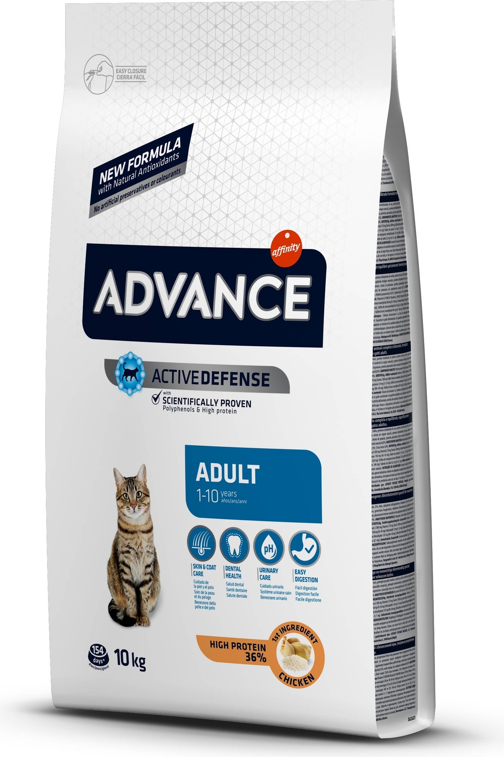 Cat Adult Chicken Rice