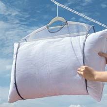 Laundry drying rack foldable Shein Polyester Foldable Laundry Pillow Drying Rack