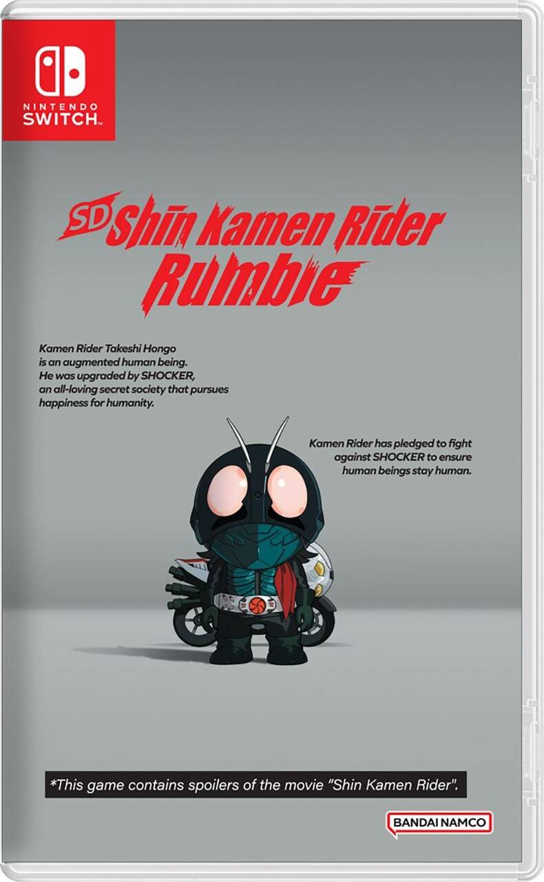 SD Shin Kamen Rider Rumble