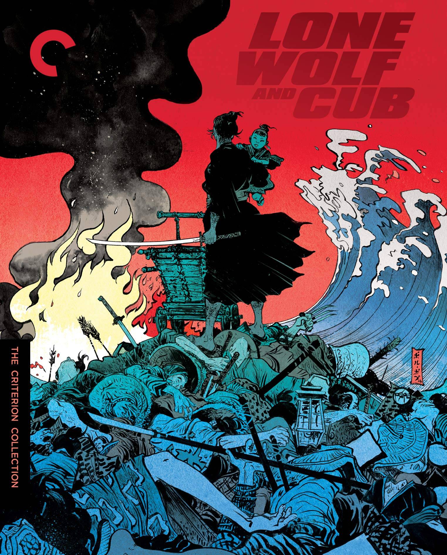 Lone Wolf & Cub Collection