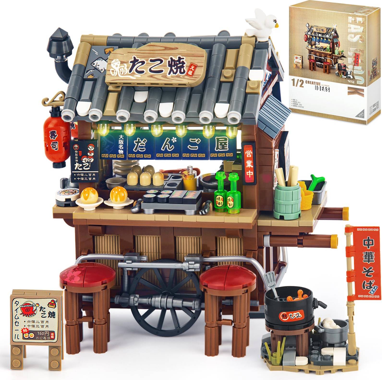 Lego architecture architecture Japan Street Mini Building Set MOC