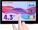 4.3 Inch HDMI LCD B Touch Screen Monitor