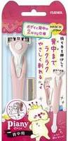 Piany Back Razor 2 pcs