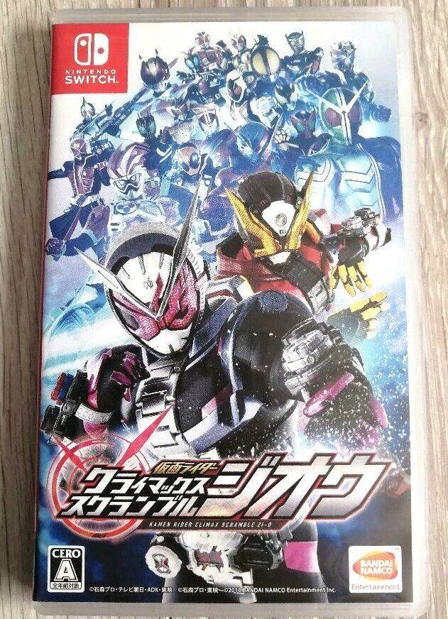 Kamen Rider Climax Scramble Nintendo Switch