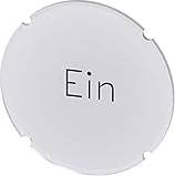 Siemens Inskription Plade Rund Hvid Med Sort Font
