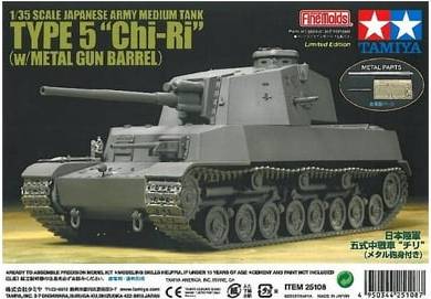 Tamiya Japanese Type 3 Medium Chi-Ri Model Kit