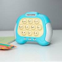 Push Popper Game - Blue