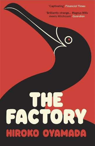 The Factory (Paperback)