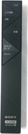 Sony RM-ANU165 Remote Control