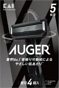 Kai Auger System Razor Spare Blades 4 pcs