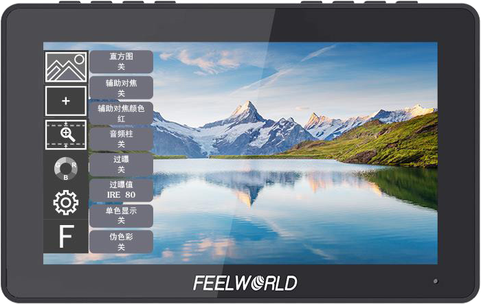 F5 PRO Monitor Video