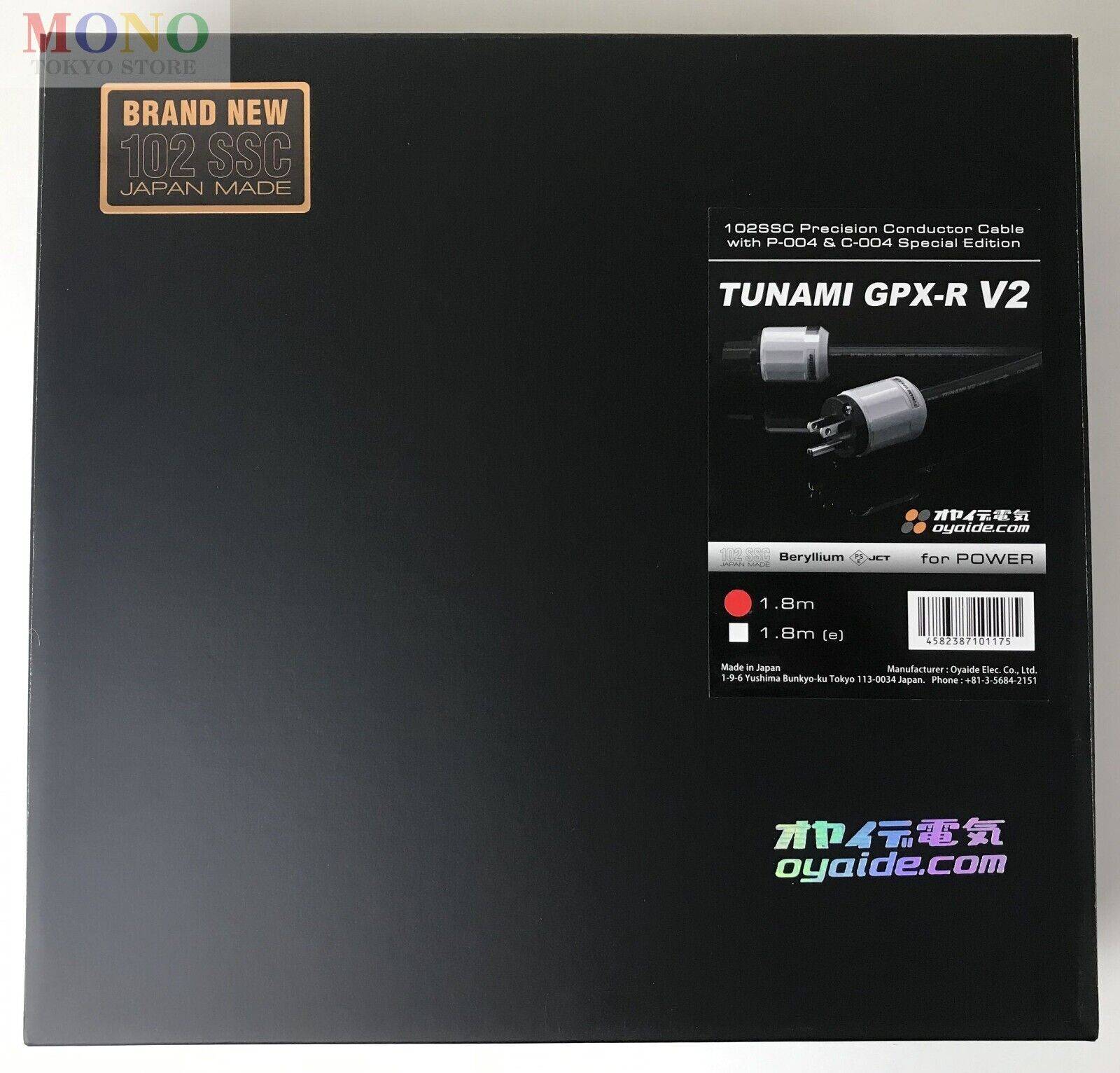 Tunami GPX-R V2 1.8m Cable