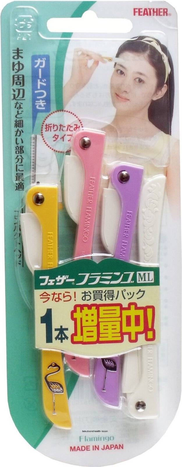 Flamingo Razor ML Eyebrows 3 Pcs