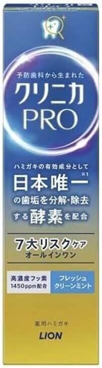 Clinica Pro All In One Toothpaste Fresh Clean 95g