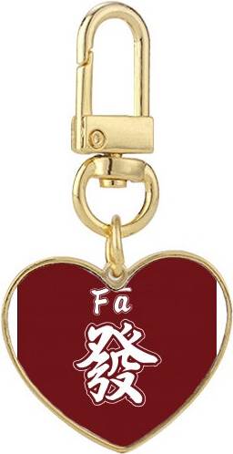 DIYthinker Gold Heart Keychain - Metal