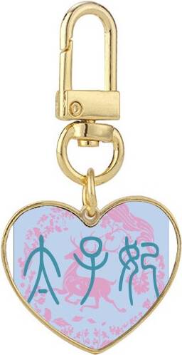 DIYthinker Deer Pattern Gold Heart Keychain - Metal