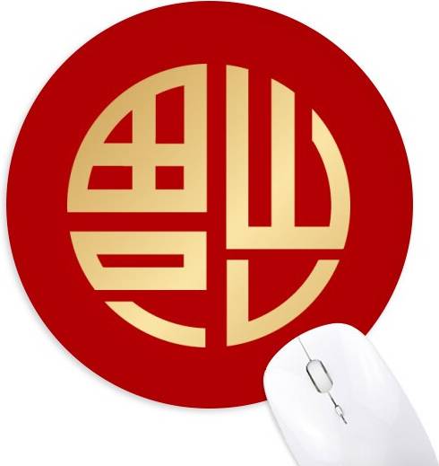 DIYthinker Round China Pattern Mouse Pad