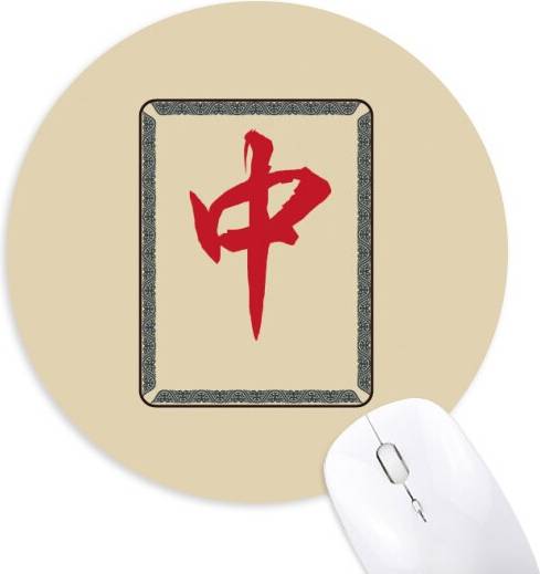DIYthinker Red Mahjong Tiles Pattern Mouse Pad