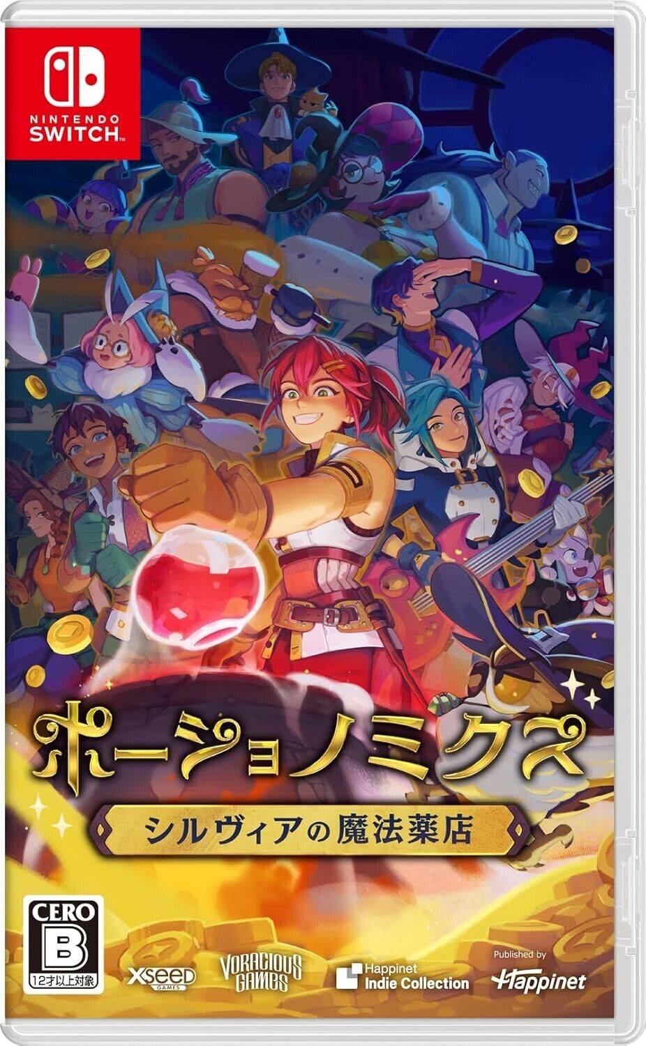 Potionomics Masterwork Edition Multi-Language