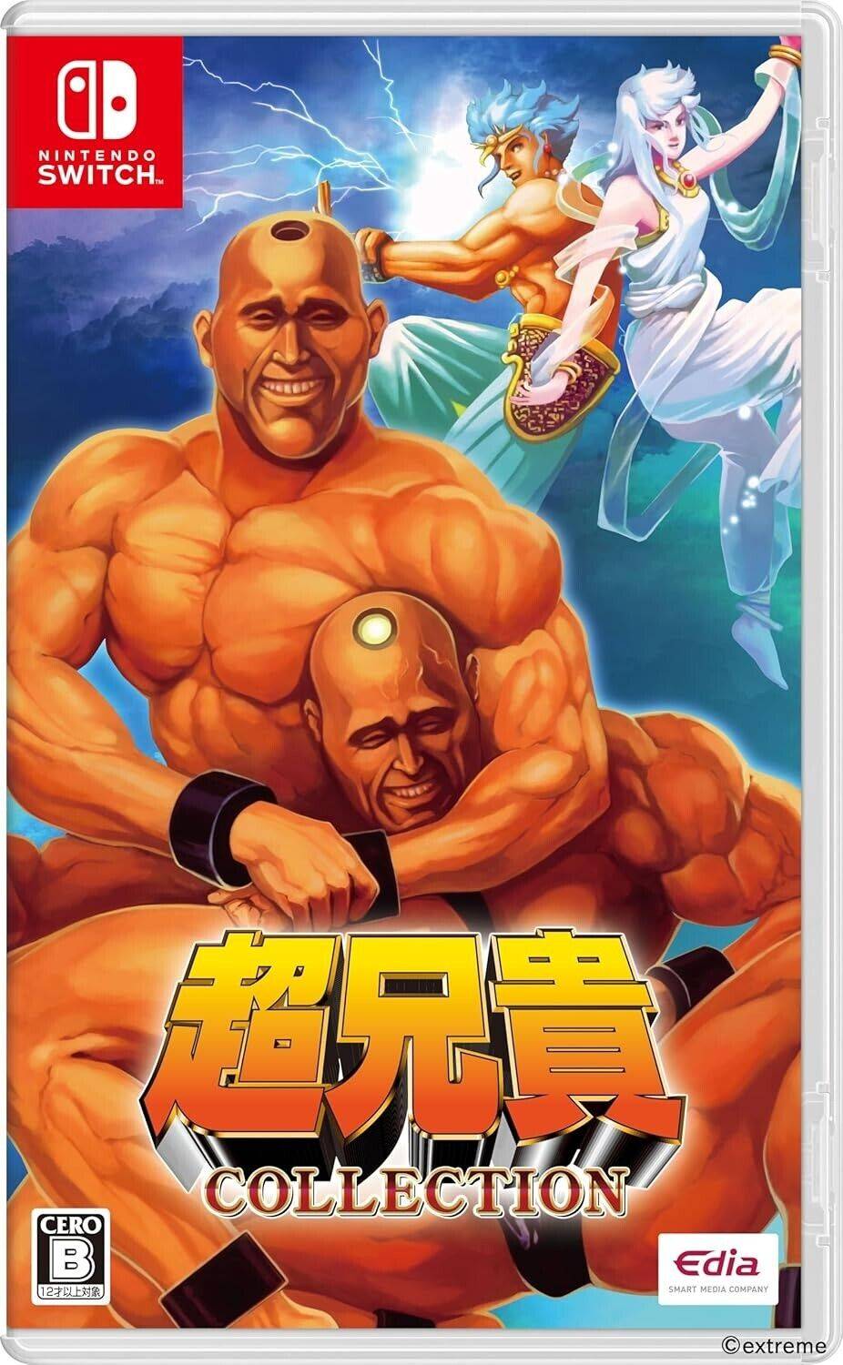 Cho Aniki Collection Nintendo Switch