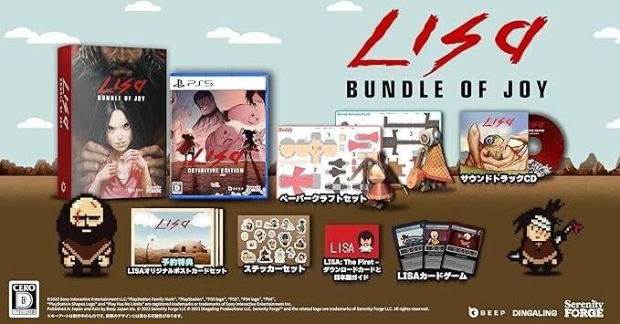 Ps5 bundle Ps5 Game Software Lisa The Definitive Edition Bundle