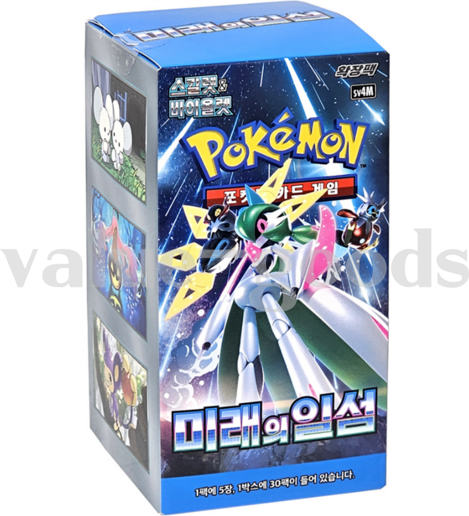 Pokémon booster box Pokémon Future Flash Booster Box Display